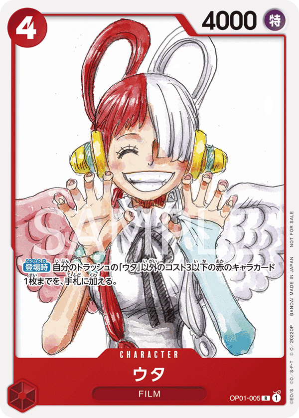 Uta