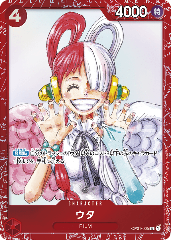 Uta