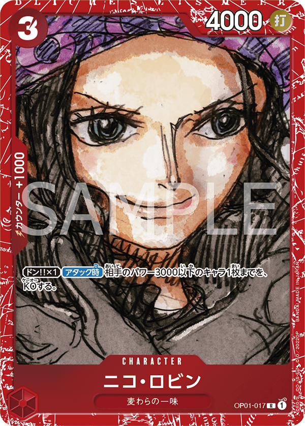 Nico Robin