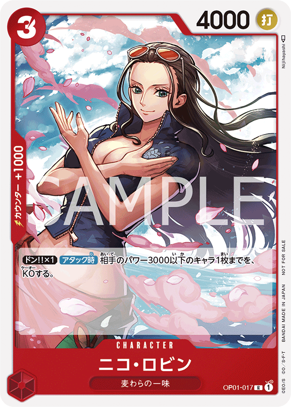 Nico Robin (Parallel)