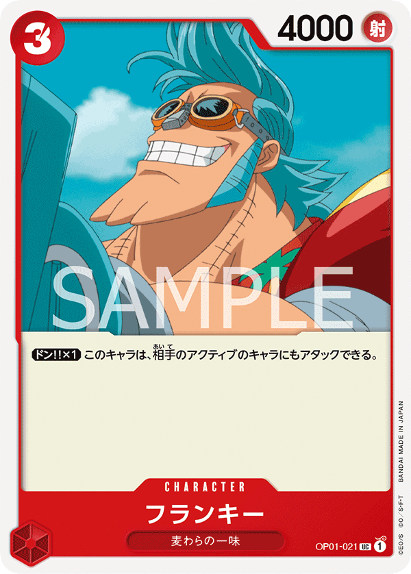 Franky