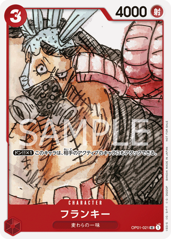 Franky