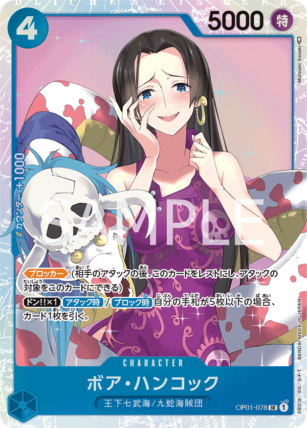 Boa Hancock