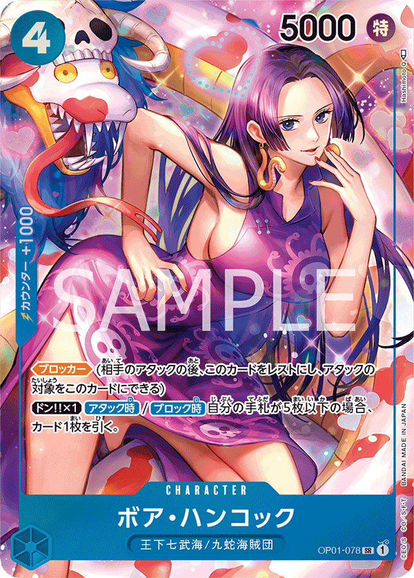 Boa Hancock