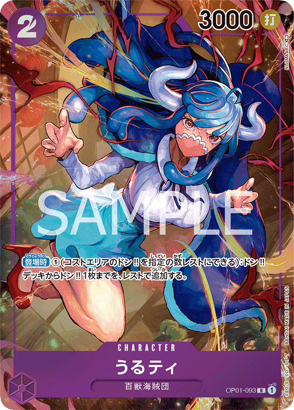 Ulti