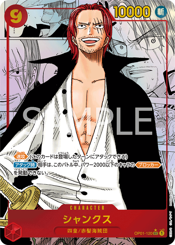 Shanks (Reprint)