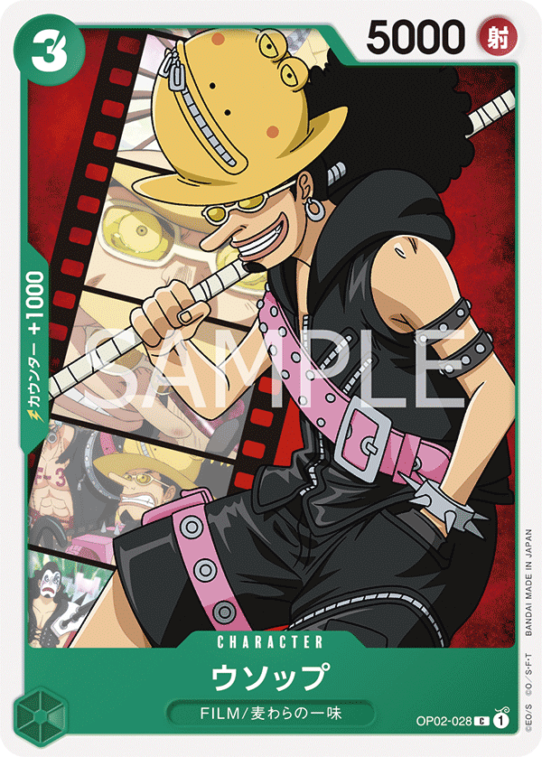 Usopp (Parallel)
