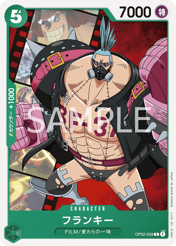 Franky