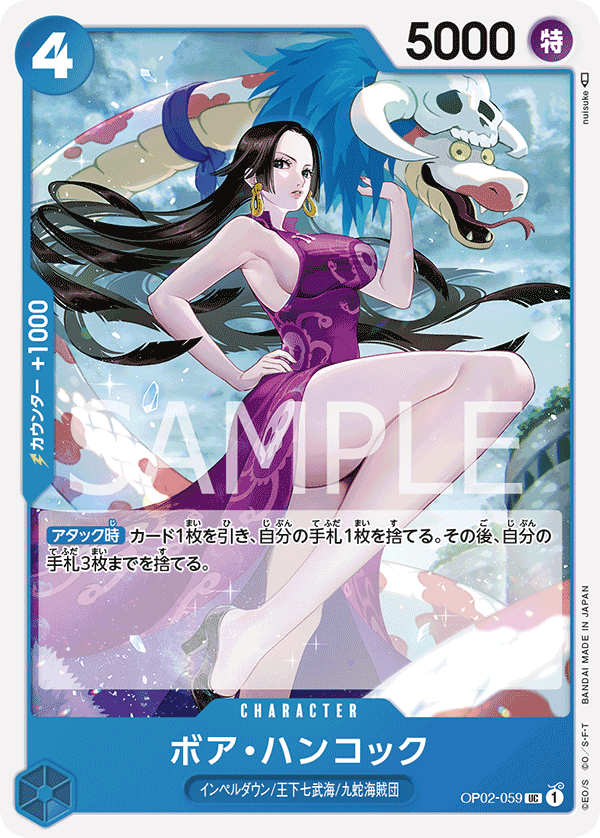 Boa Hancock
