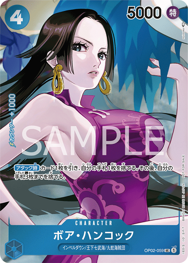 Boa Hancock