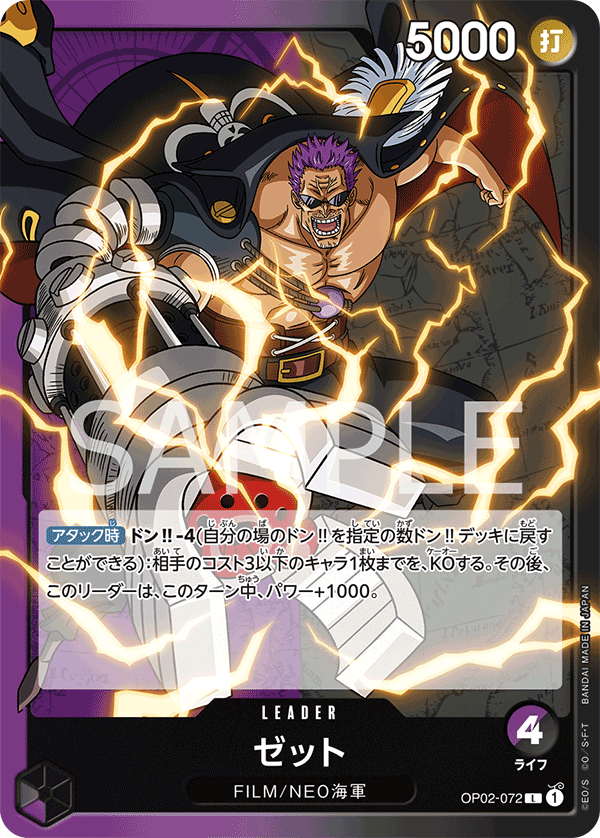 Zephyr