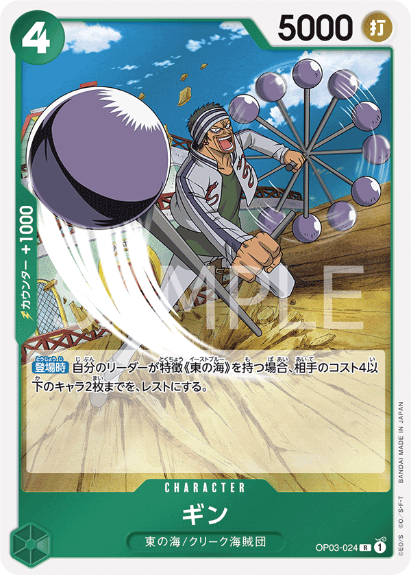 Gin