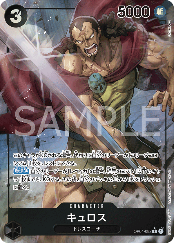 Kyros
