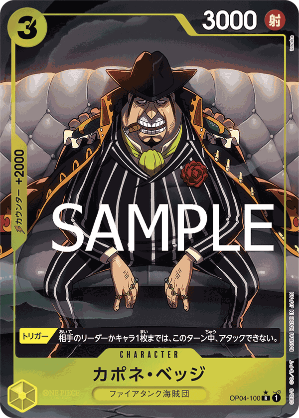 Capone"Gang"Bege