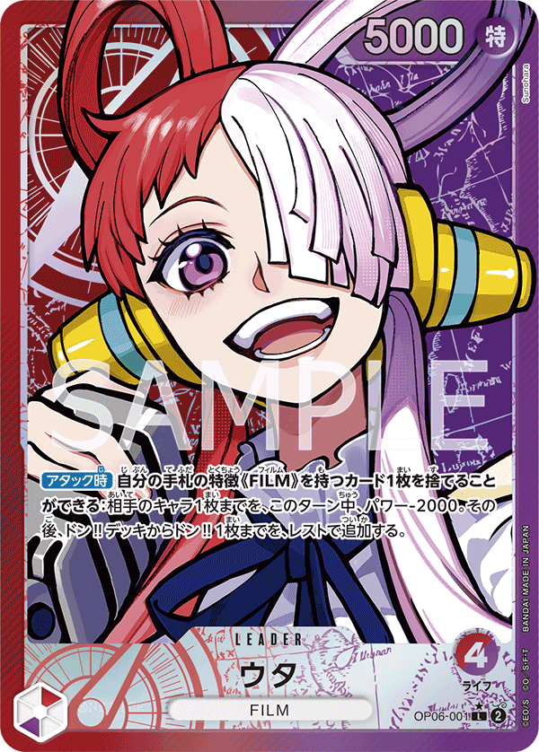 Uta