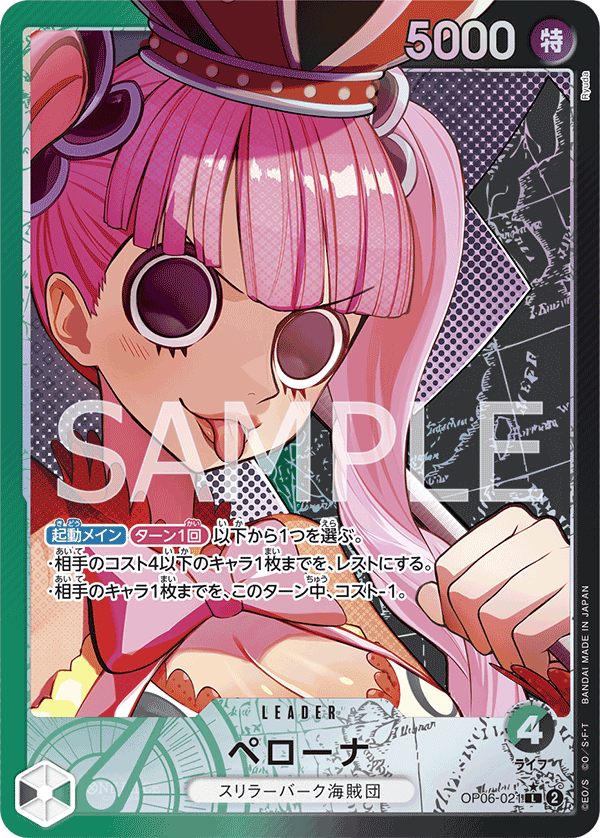 Perona