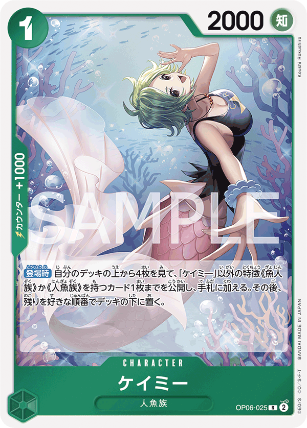 Camie