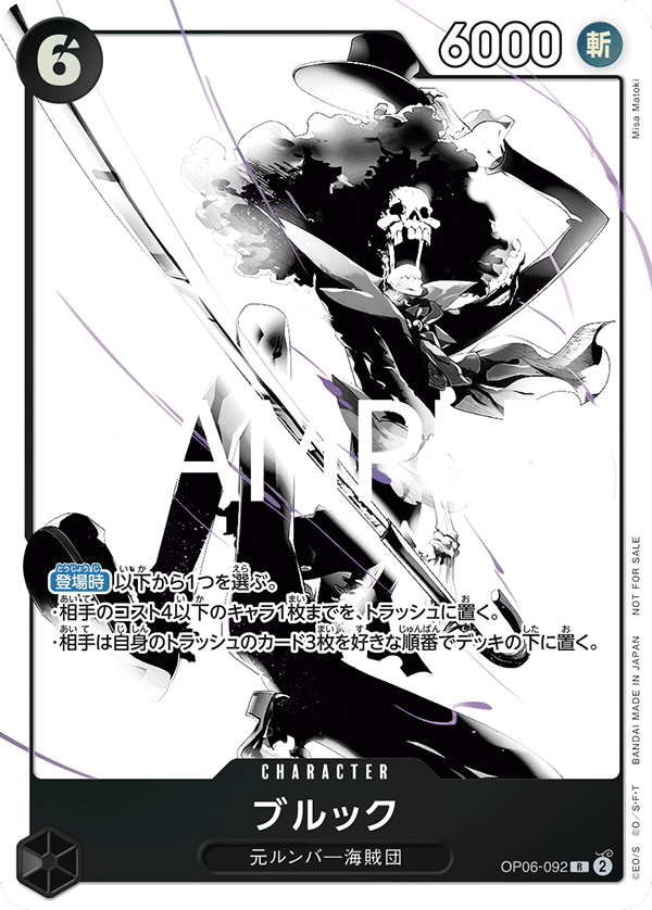 Brook