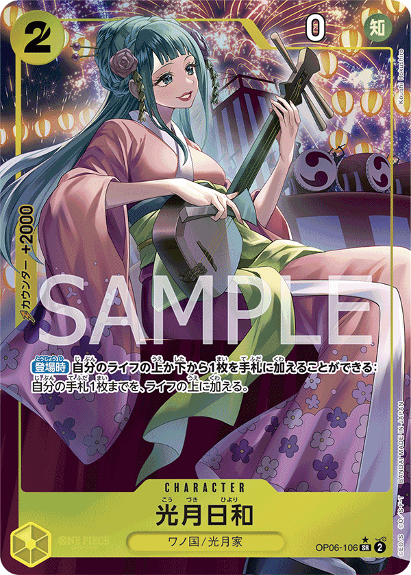 Kouzuki Hiyori