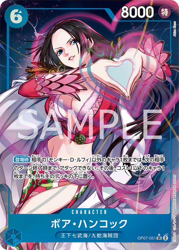 Boa Hancock