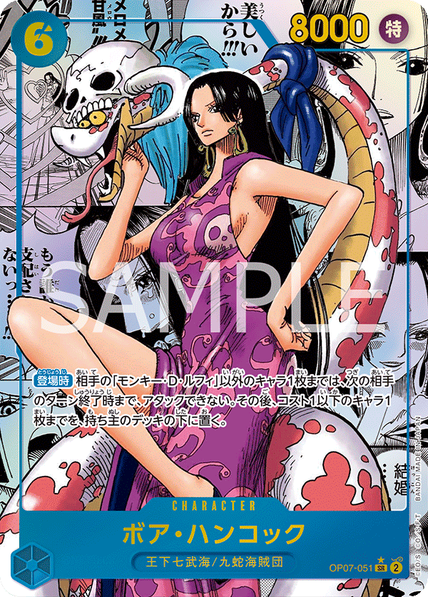 Boa Hancock