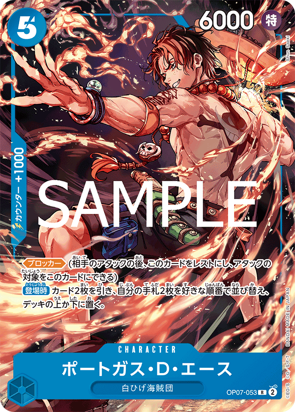 Portgas.D.Ace