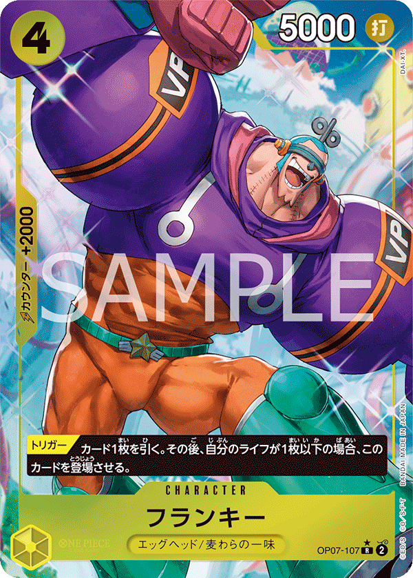 Franky