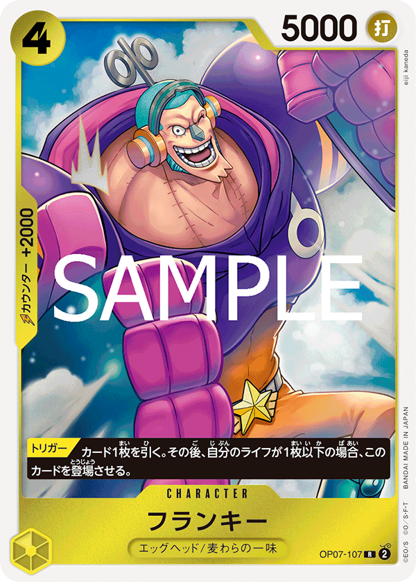 Franky