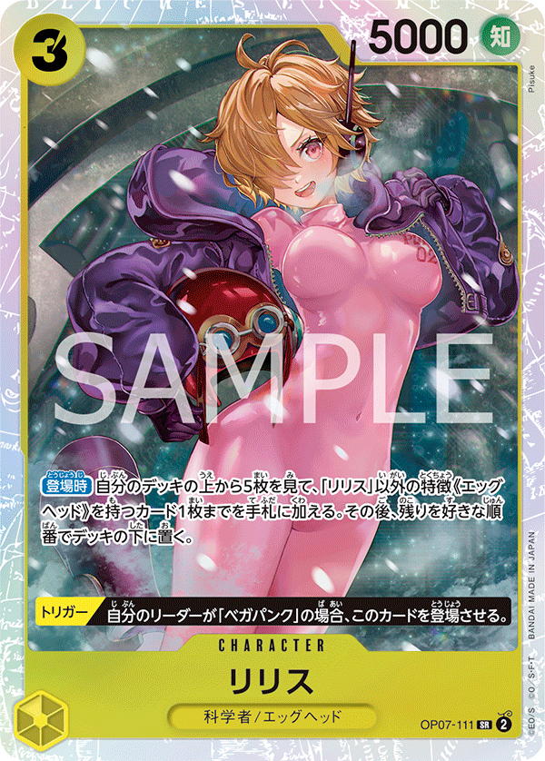 Lilith