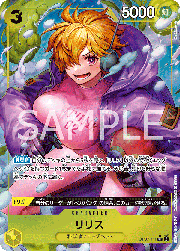 Lilith