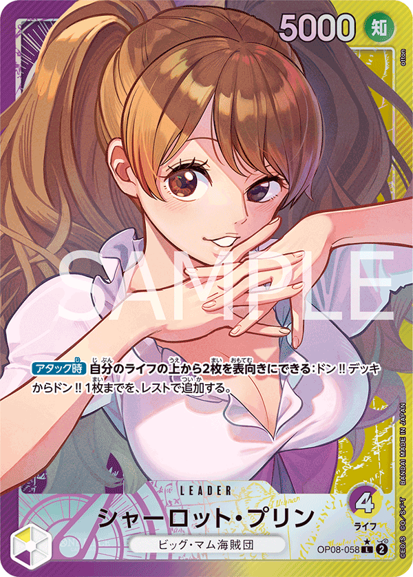 Charlotte Pudding