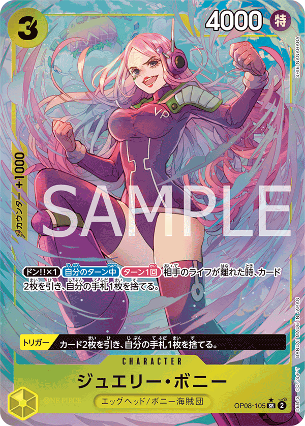 Jewelry Bonney