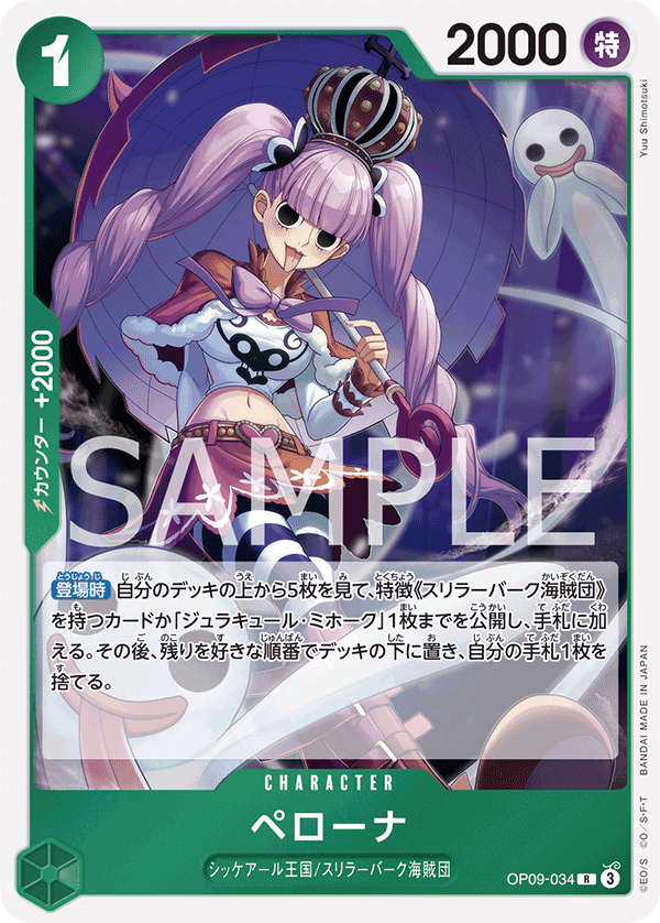 Perona