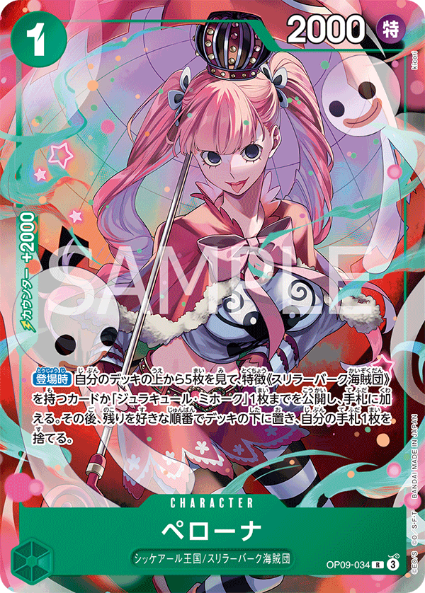 Perona