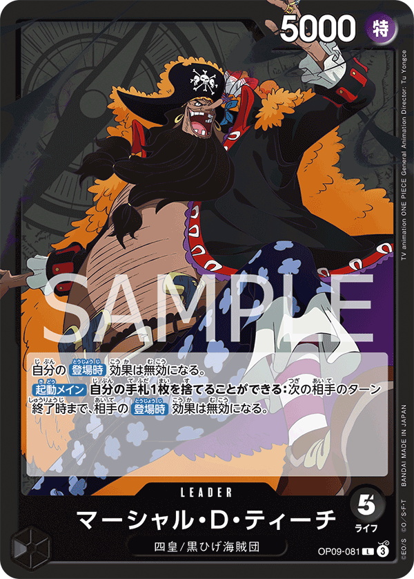 Marshall.D.Teach