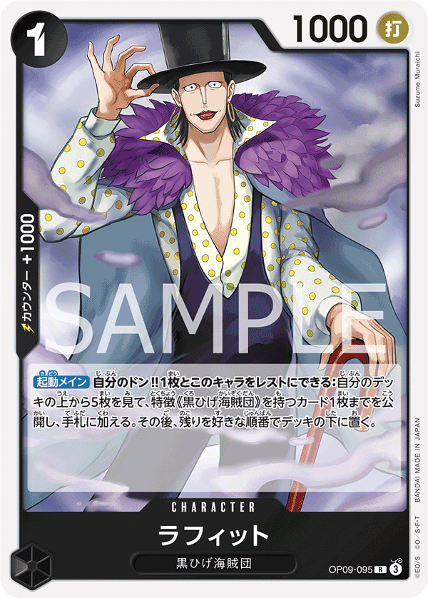 Laffitte
