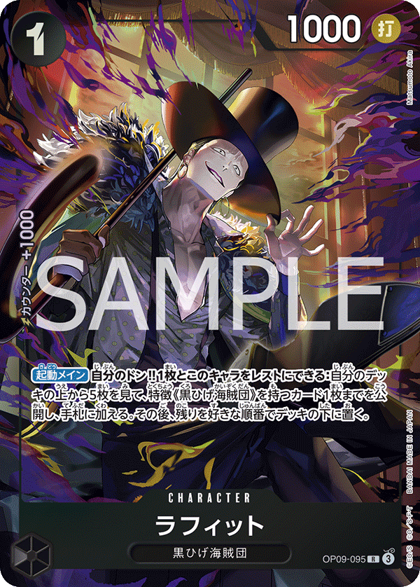 Laffitte