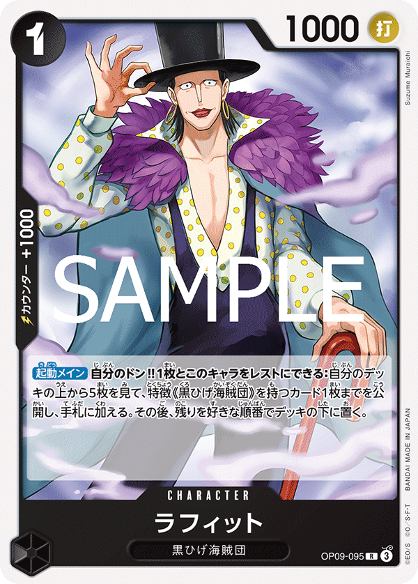 Laffitte