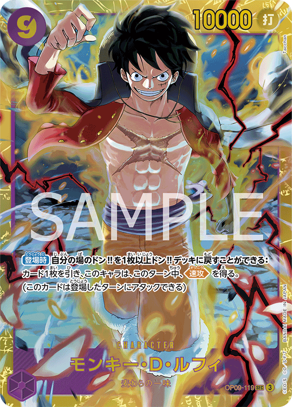 Monkey.D.Luffy