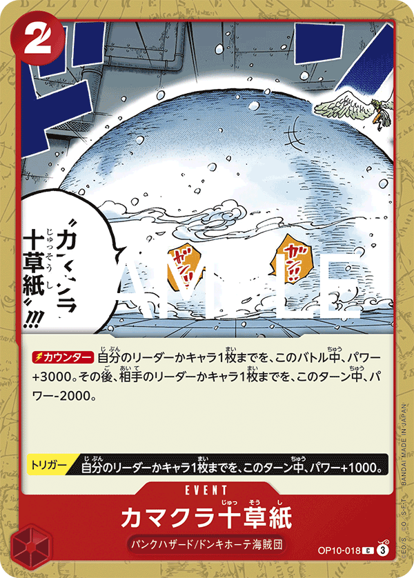 Ten-Layer Igloo