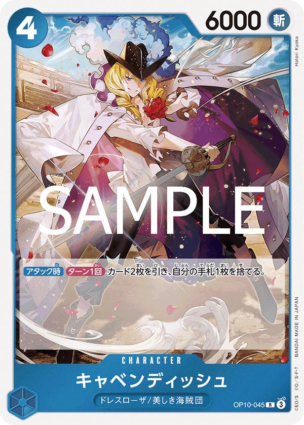 Cavendish