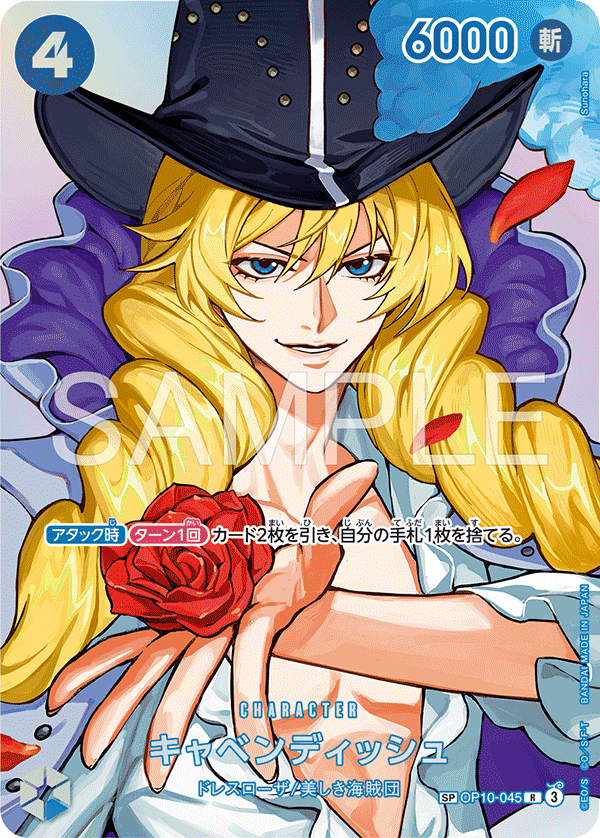 Cavendish