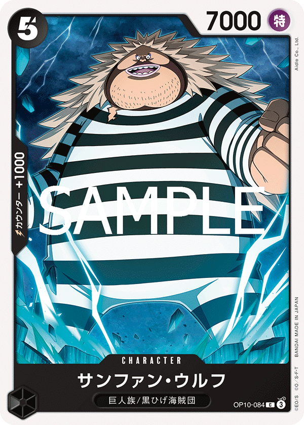 Sanjuan.Wolf