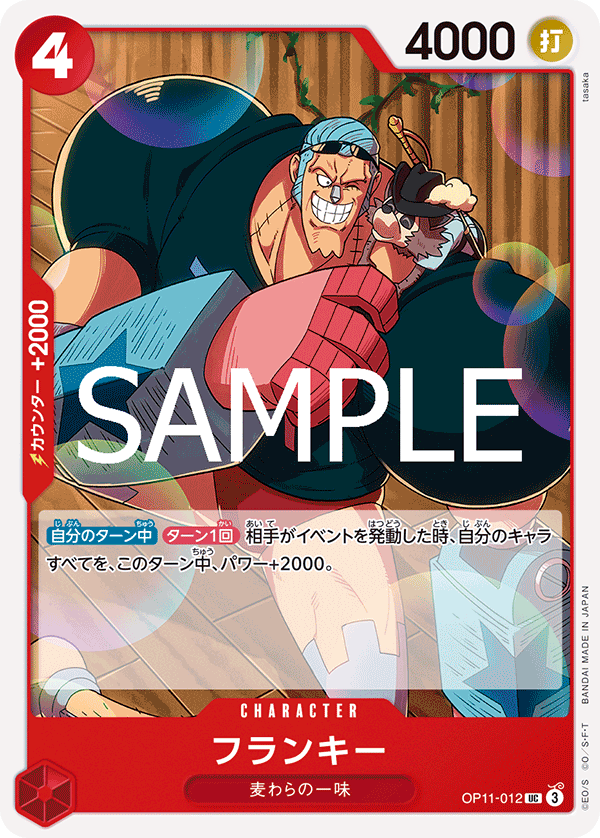 Franky
