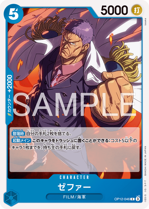 Zephyr(Navy)