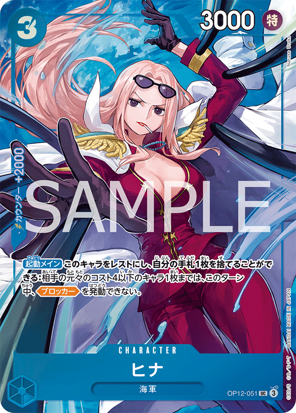 Hina