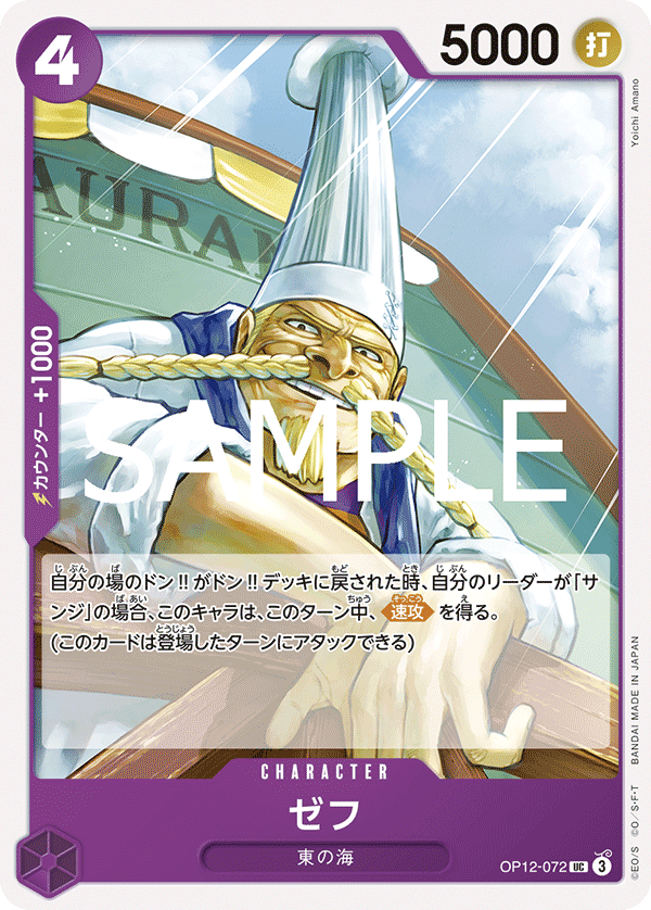 Zeff