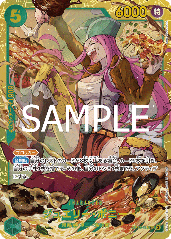 Jewelry Bonney