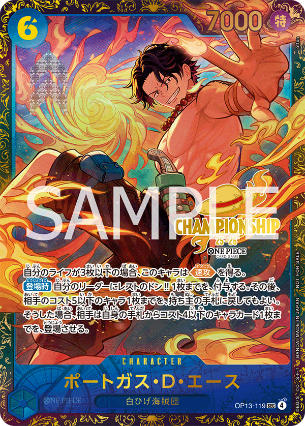 Portgas.D.Ace