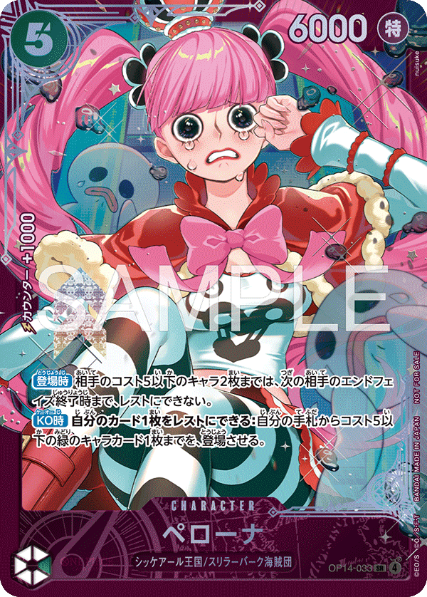 Perona